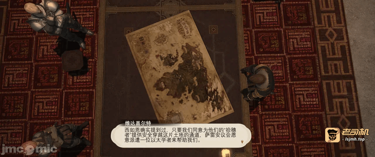 第一话 第 813 页