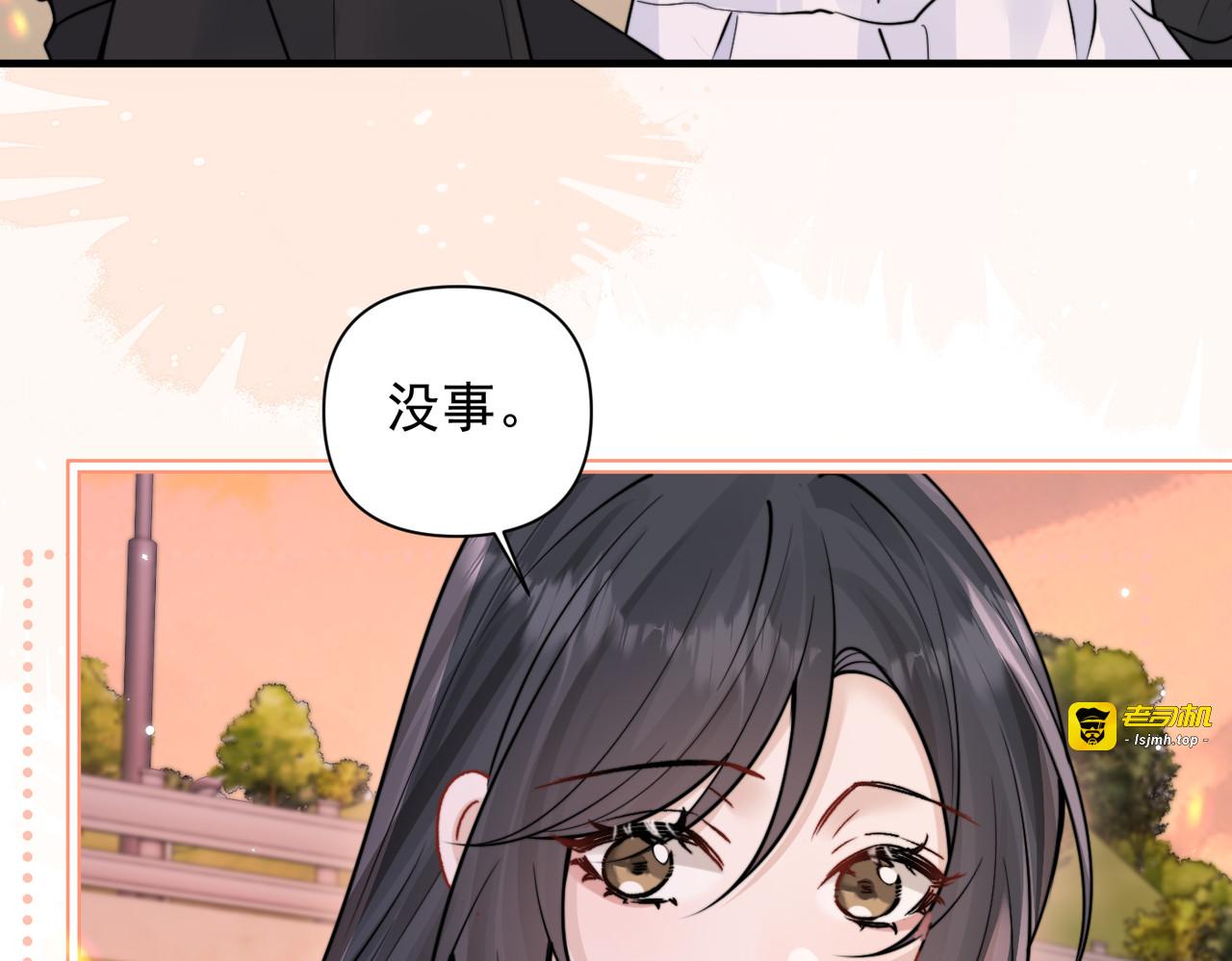 第88话 幸福时刻 第 33 页