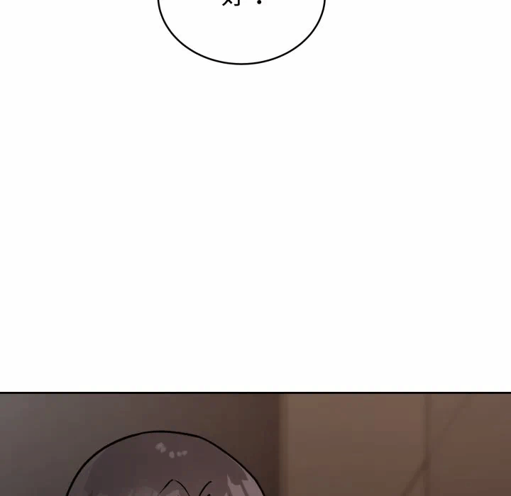 第2话 第 61 页