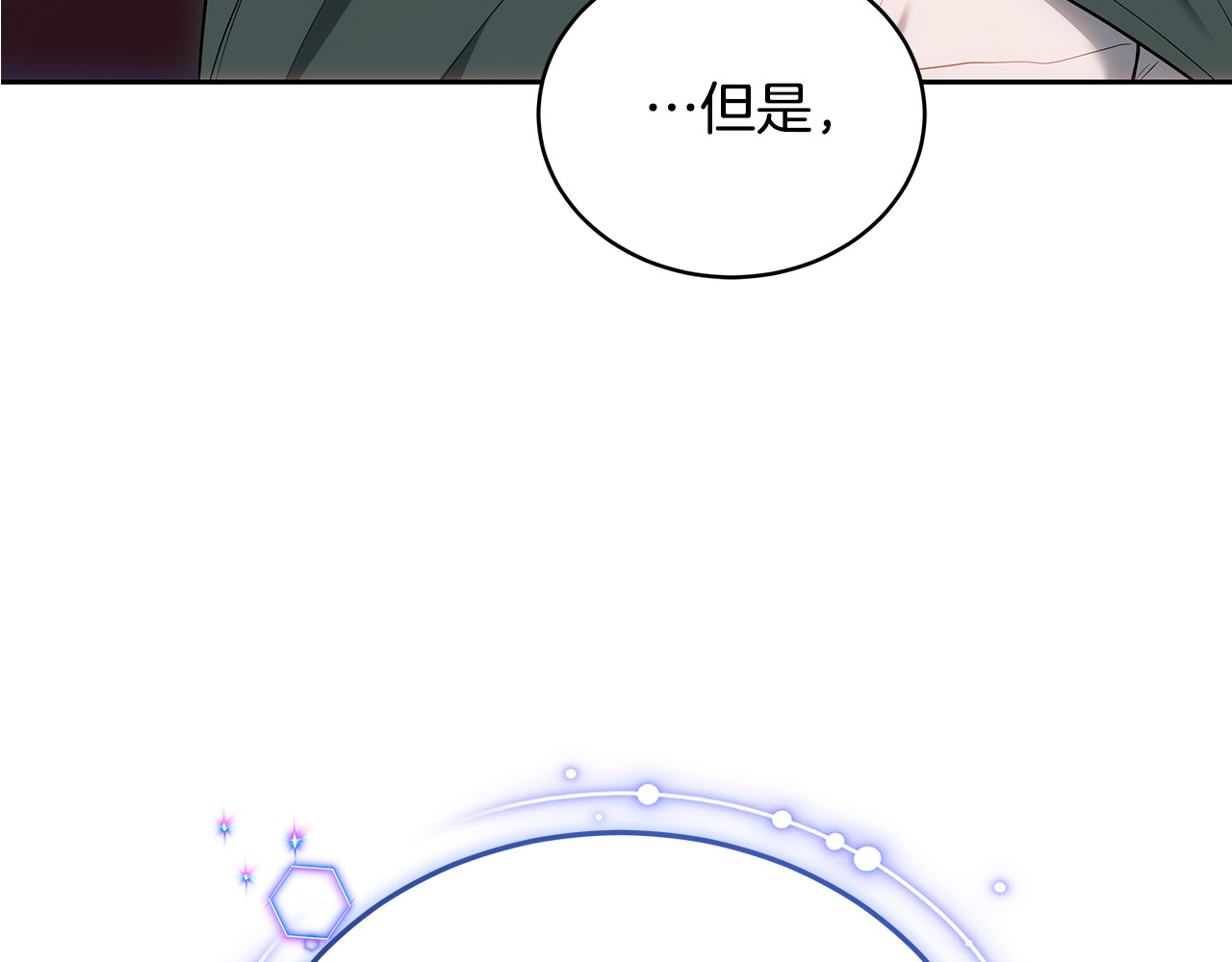 第64话 私奔 第 220 页