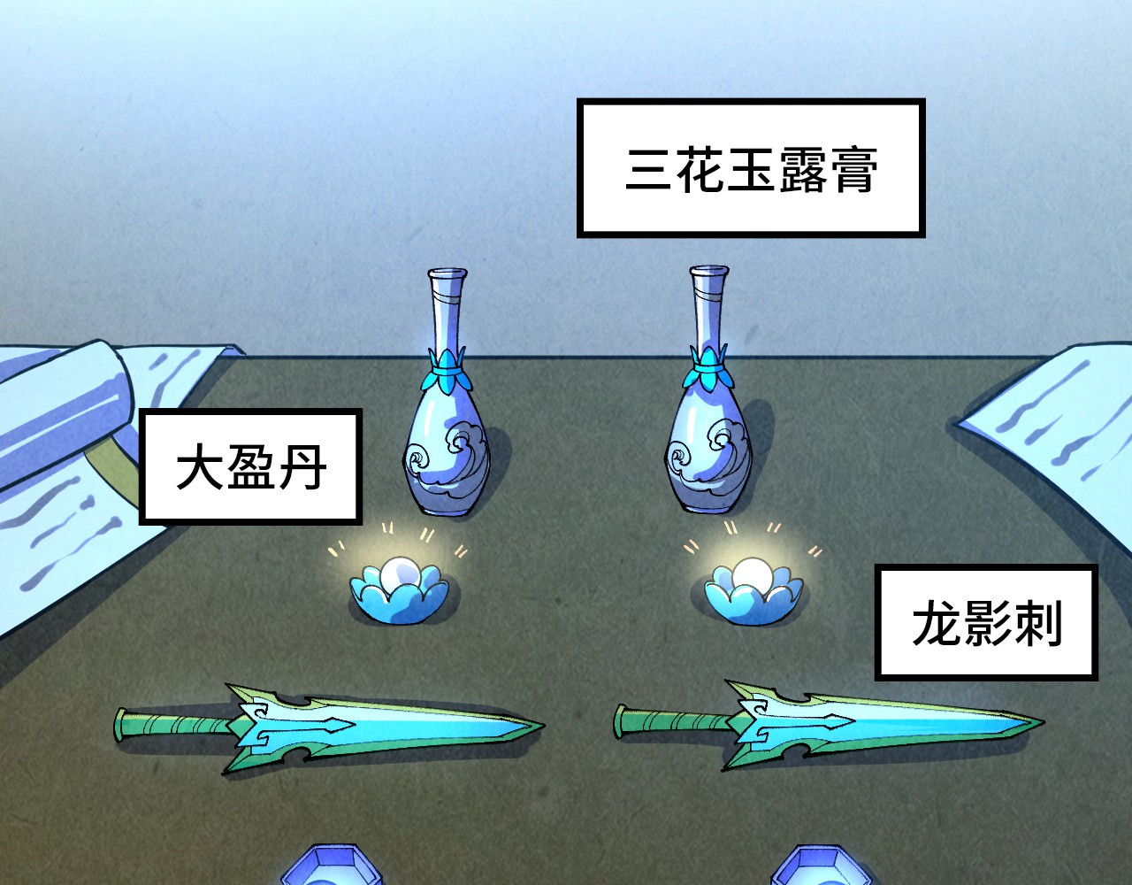 第391话 赌人头 第 10 页