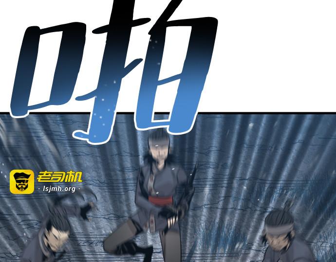 第3话 第 287 页