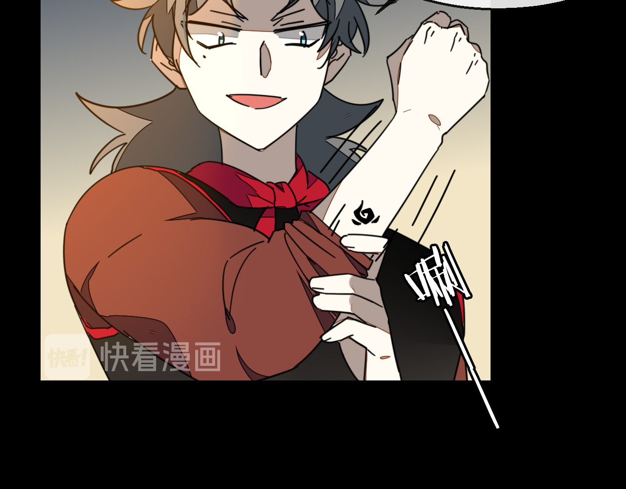 第39话 身份暴露 第 74 页