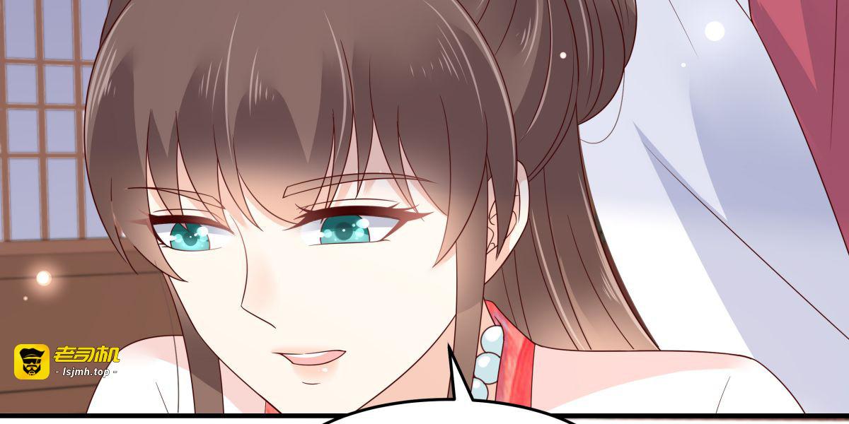 第77话 落月宫的传说 第 25 页