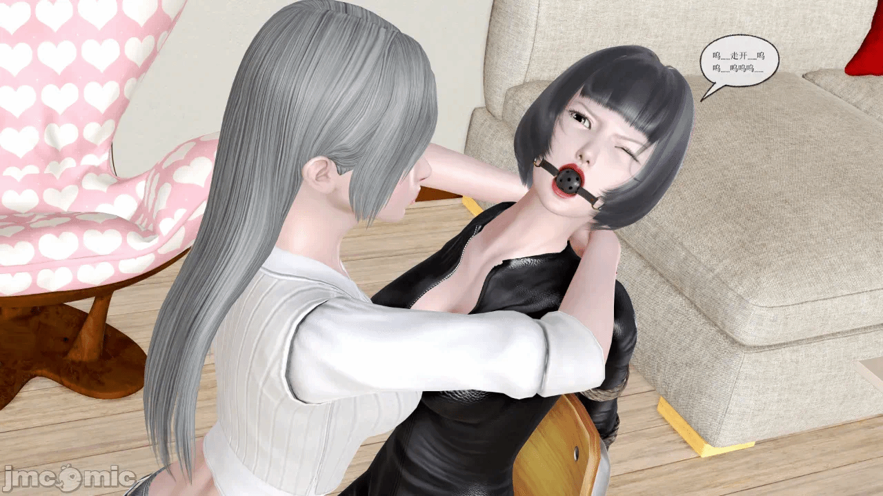 女贼3 第一话 - 1