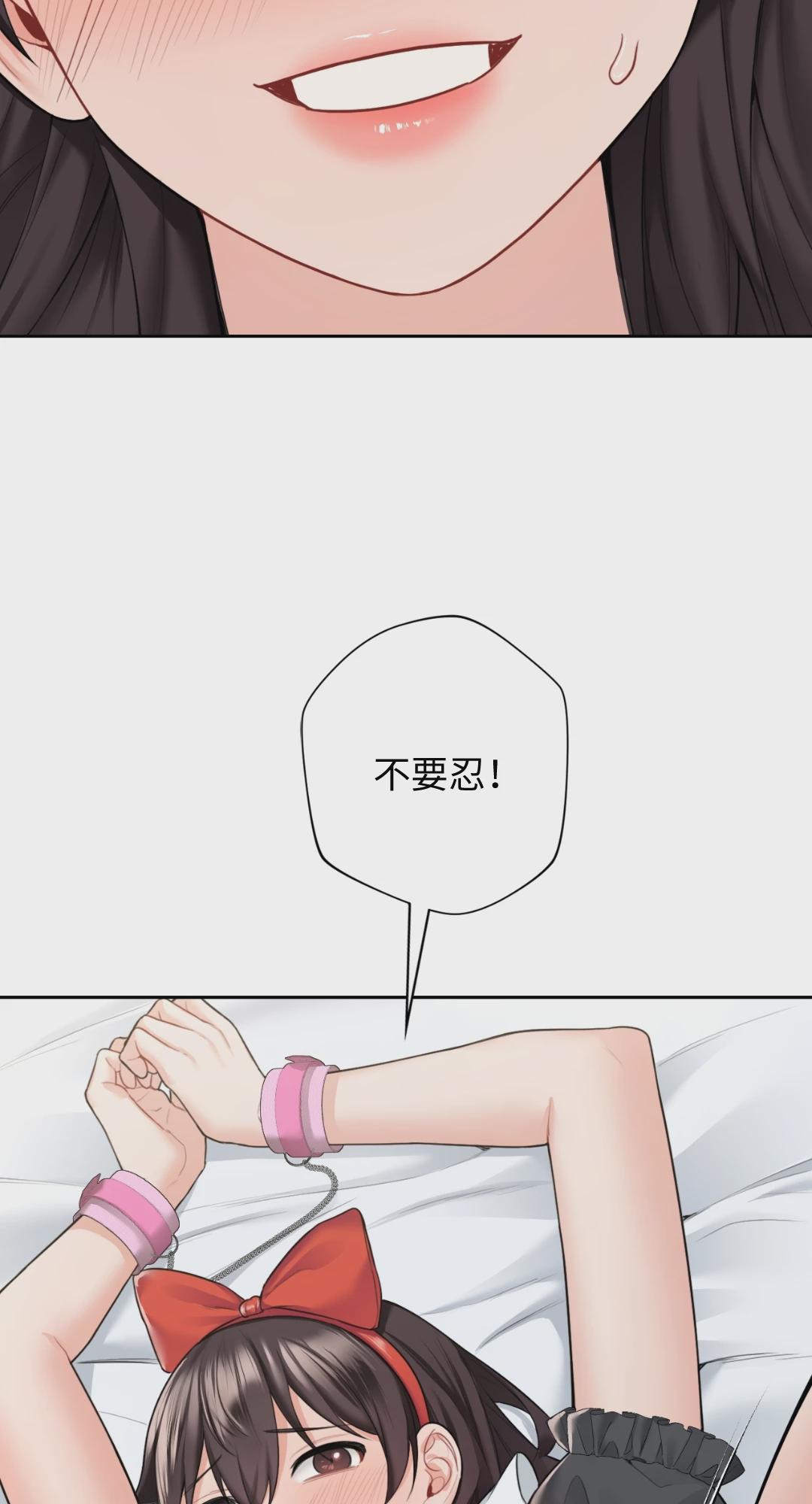 第45话 第 20 页