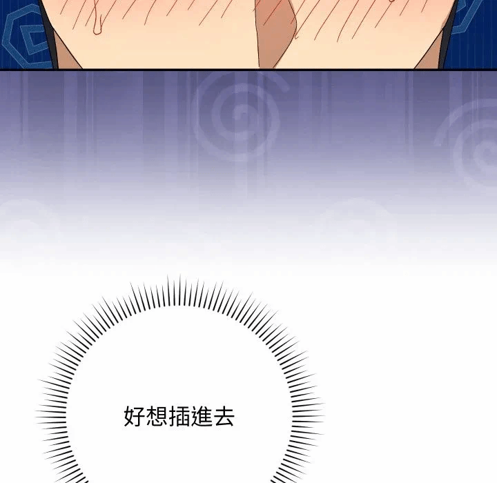 第6话 第 12 页