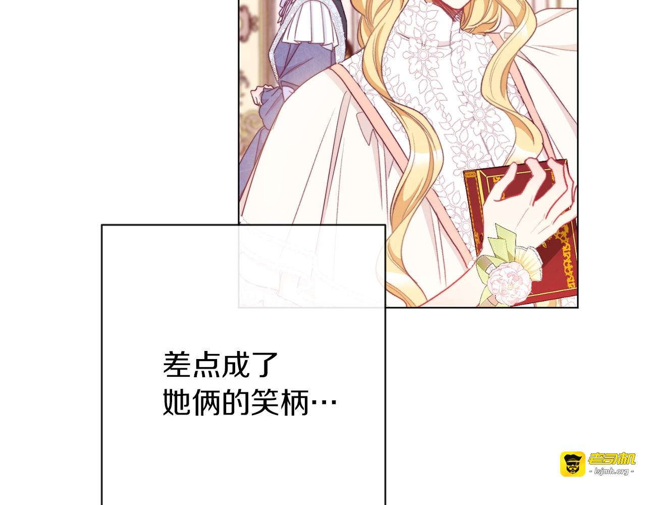 第39话 明争暗斗 第 129 页