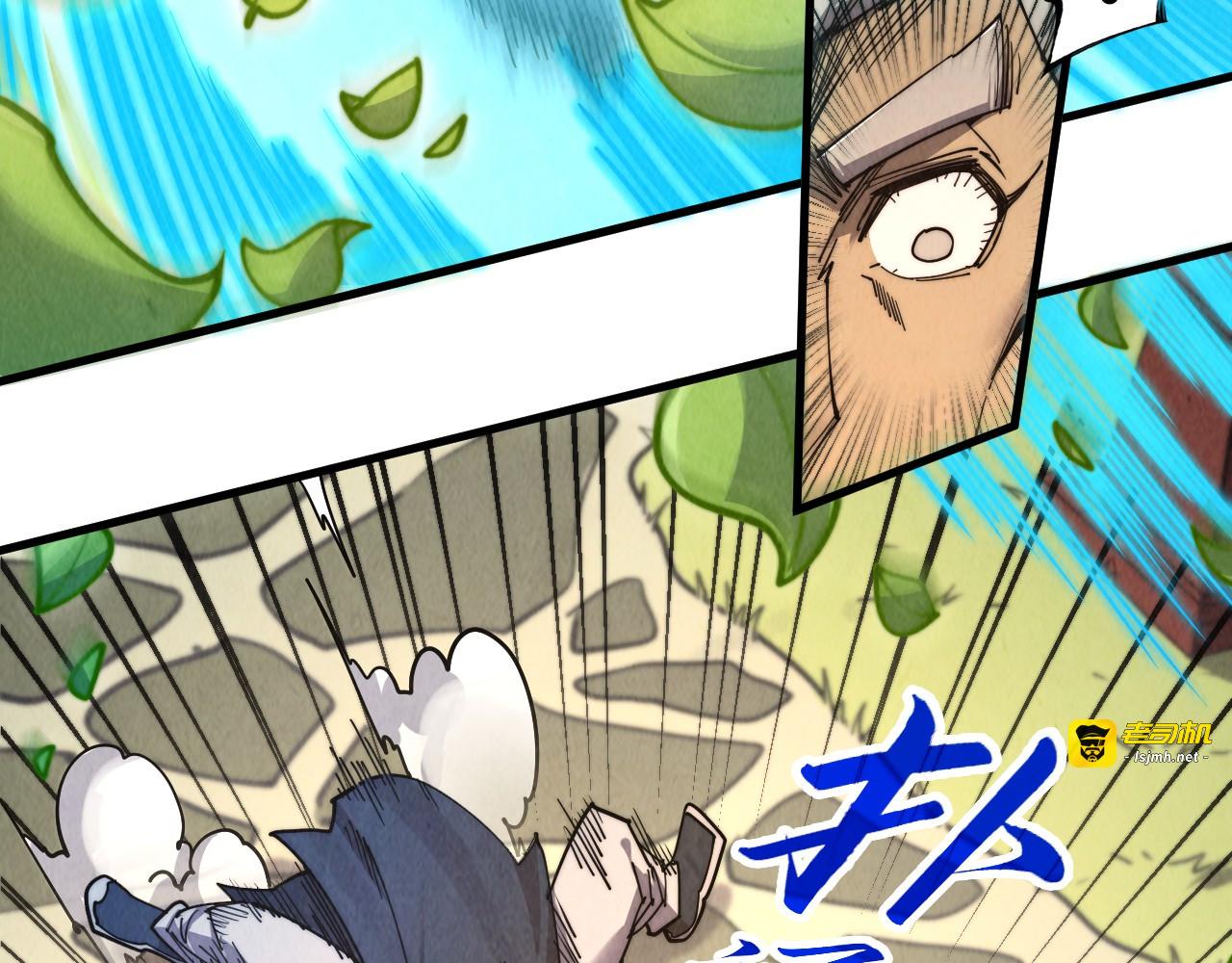 第439话 局势 第 143 页