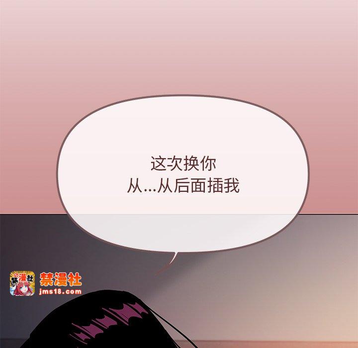 第19话 第 107 页