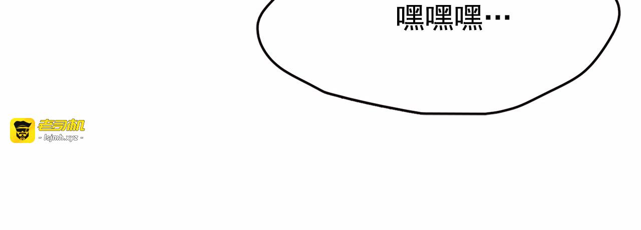 第15话 暂时做你的狗 第 77 页
