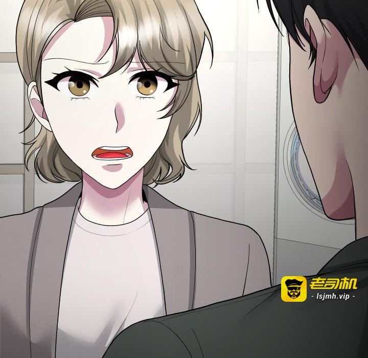 第25话 第 77 页