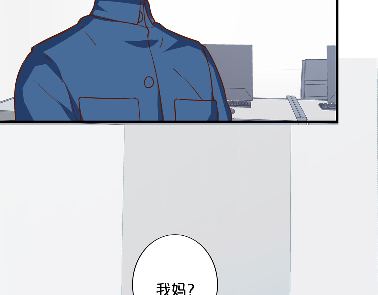 第175话 逆子 第 44 页