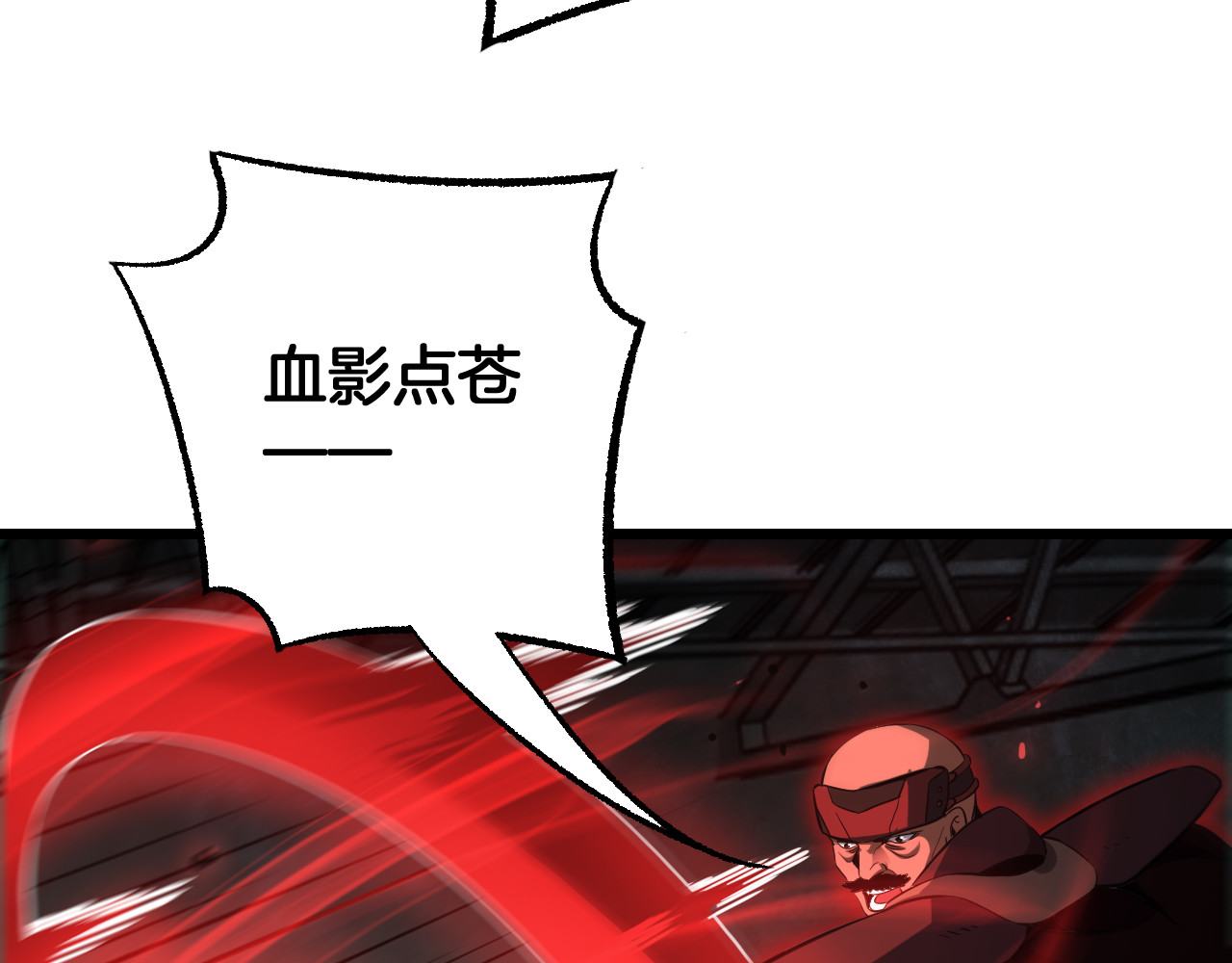 第79话 诈骗准备 第 126 页