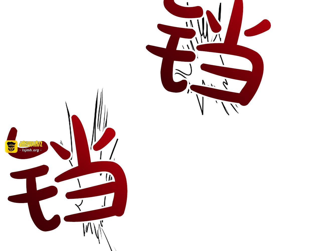 第70话 风起剑术大会 第 143 页