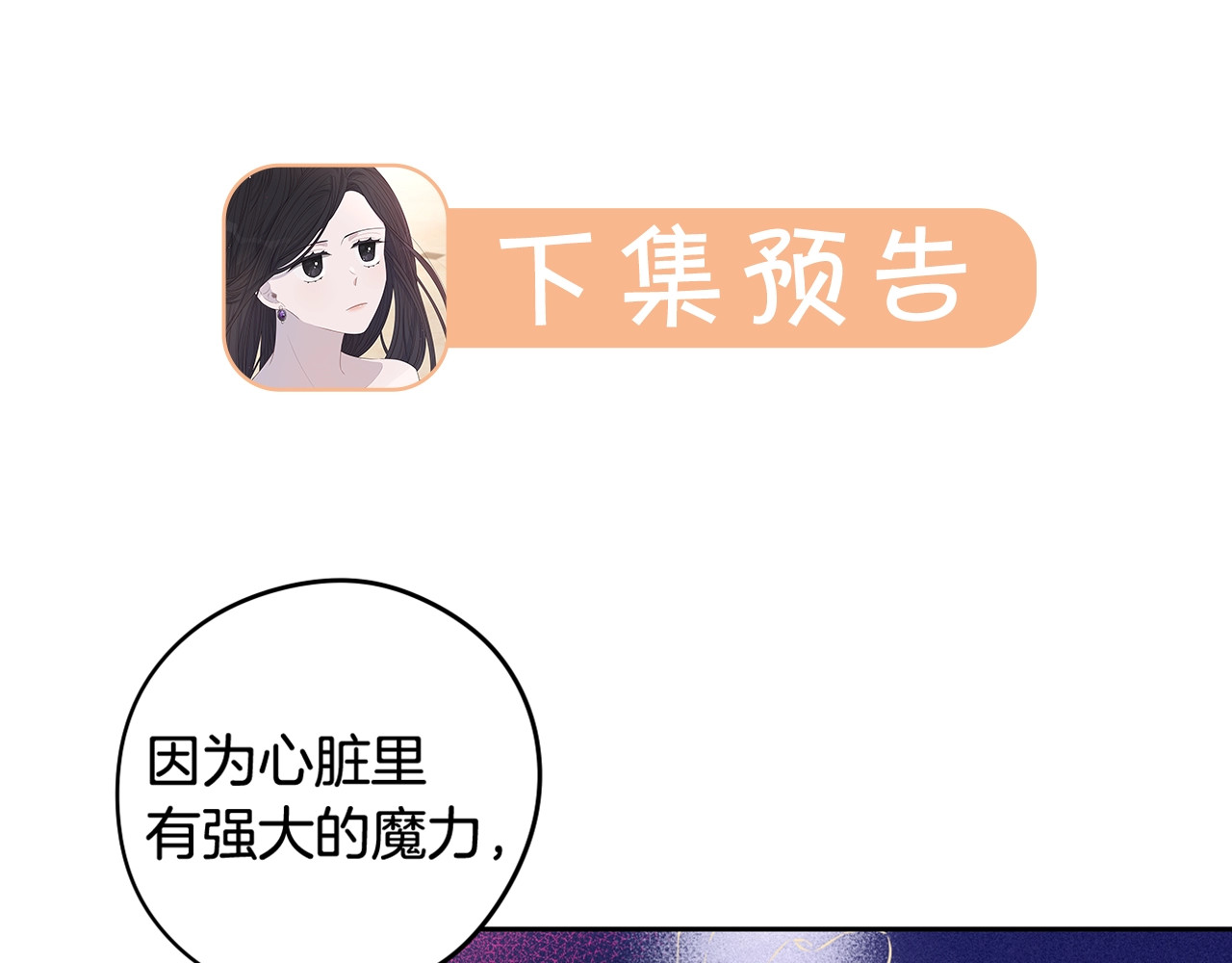第15话 小小的她 第 160 页