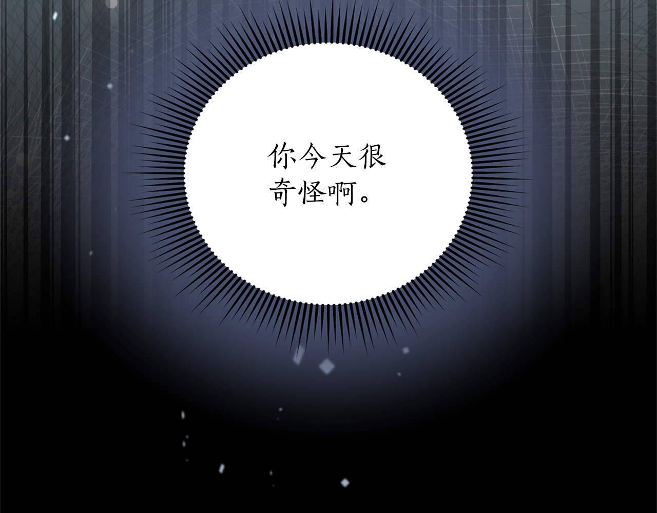 第50话 可悲 第 48 页