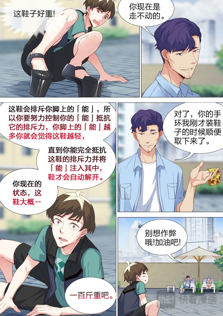 136 训练开始 第 3 页