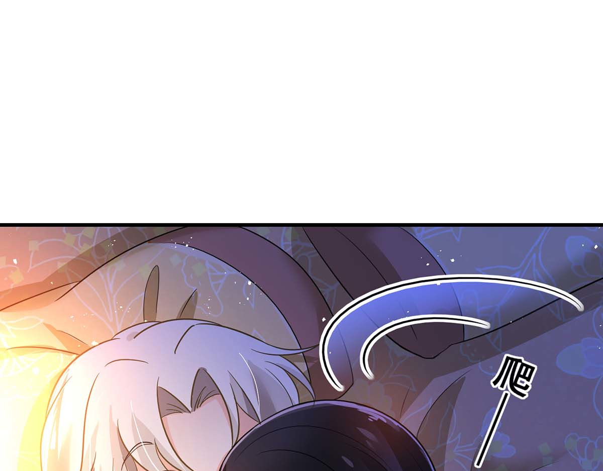 第80话 玩火 第 76 页