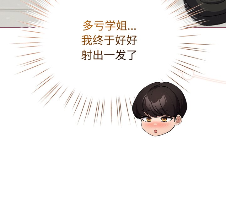 第16话 第 120 页