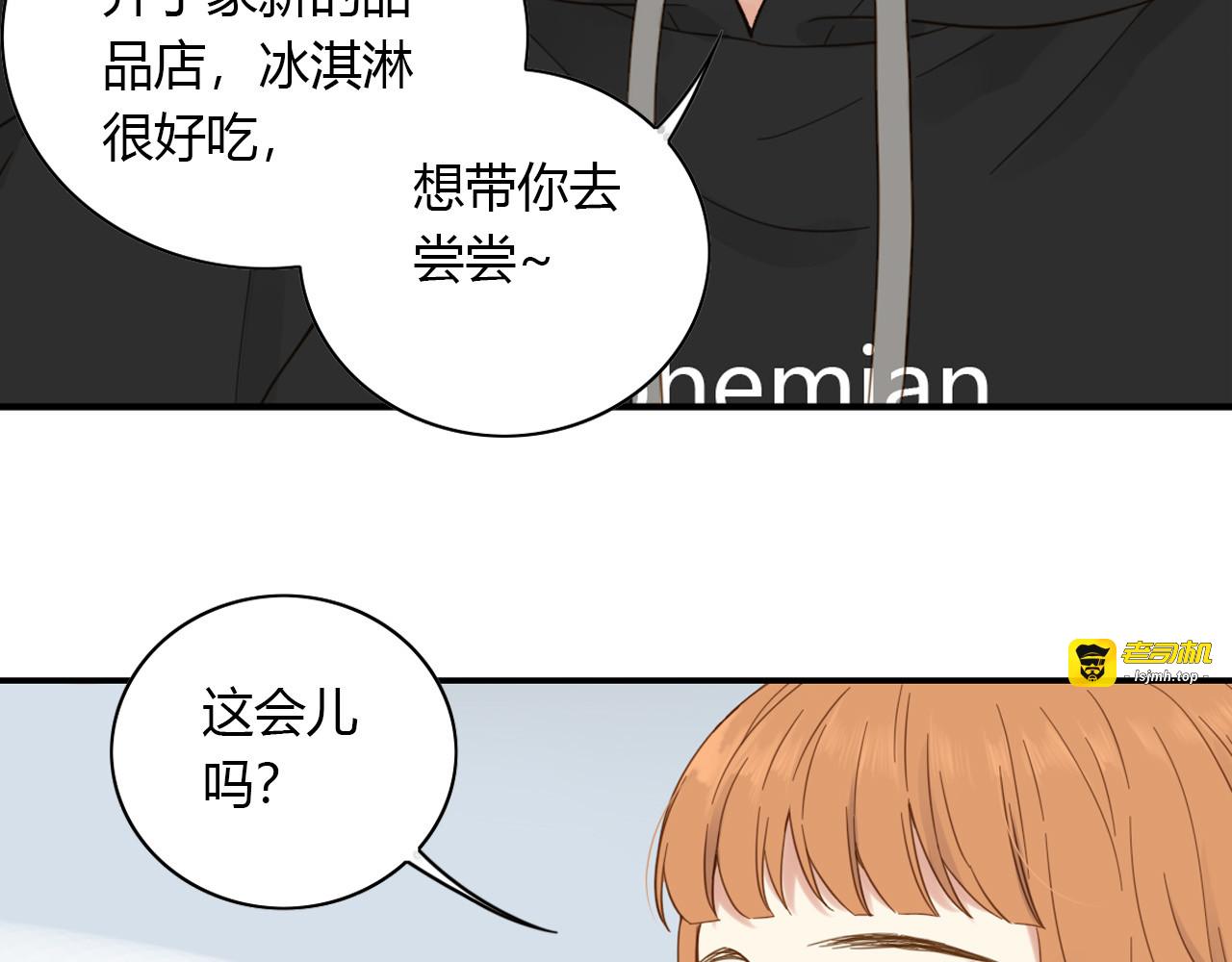 第56话 妒意 第 23 页