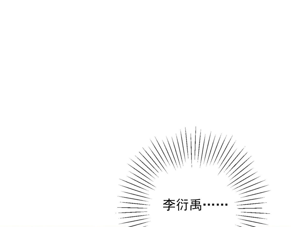 第17话 第 14 页