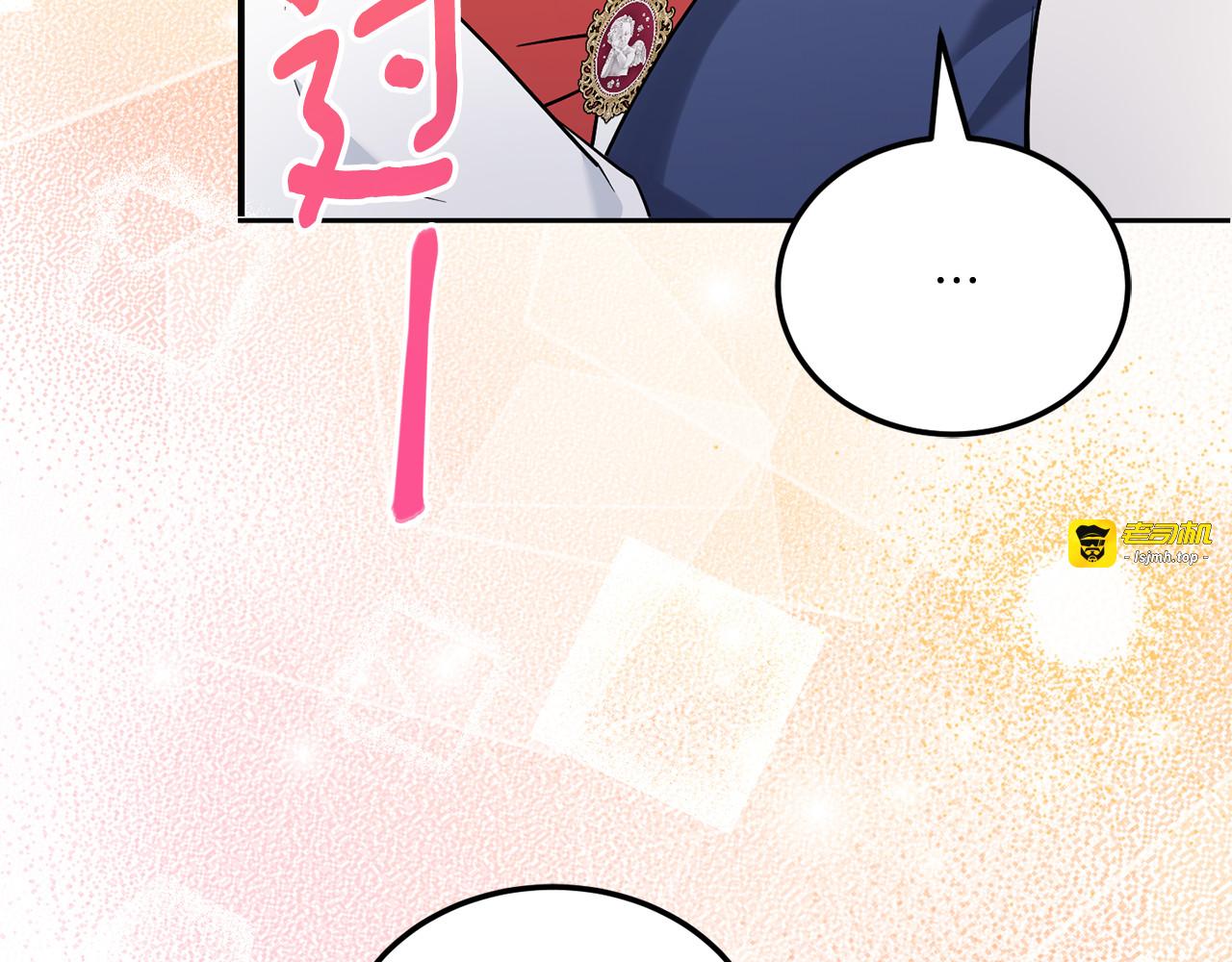 第62话 礼物 第 101 页