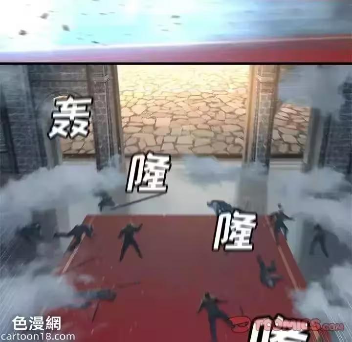 第111话 第 22 页