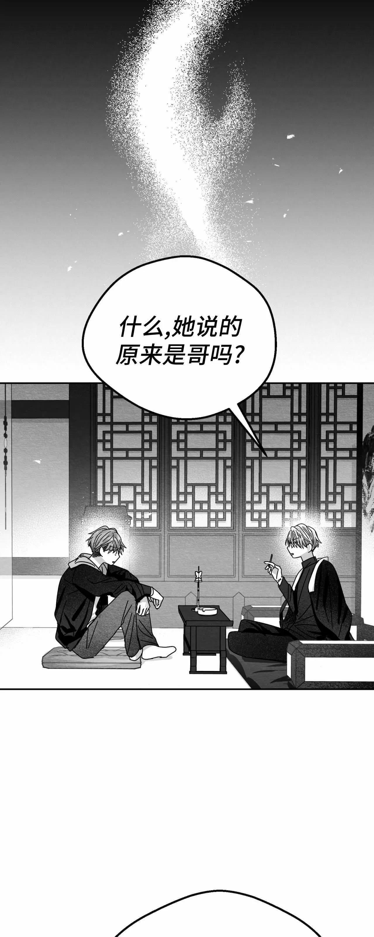 第05话 第 34 页