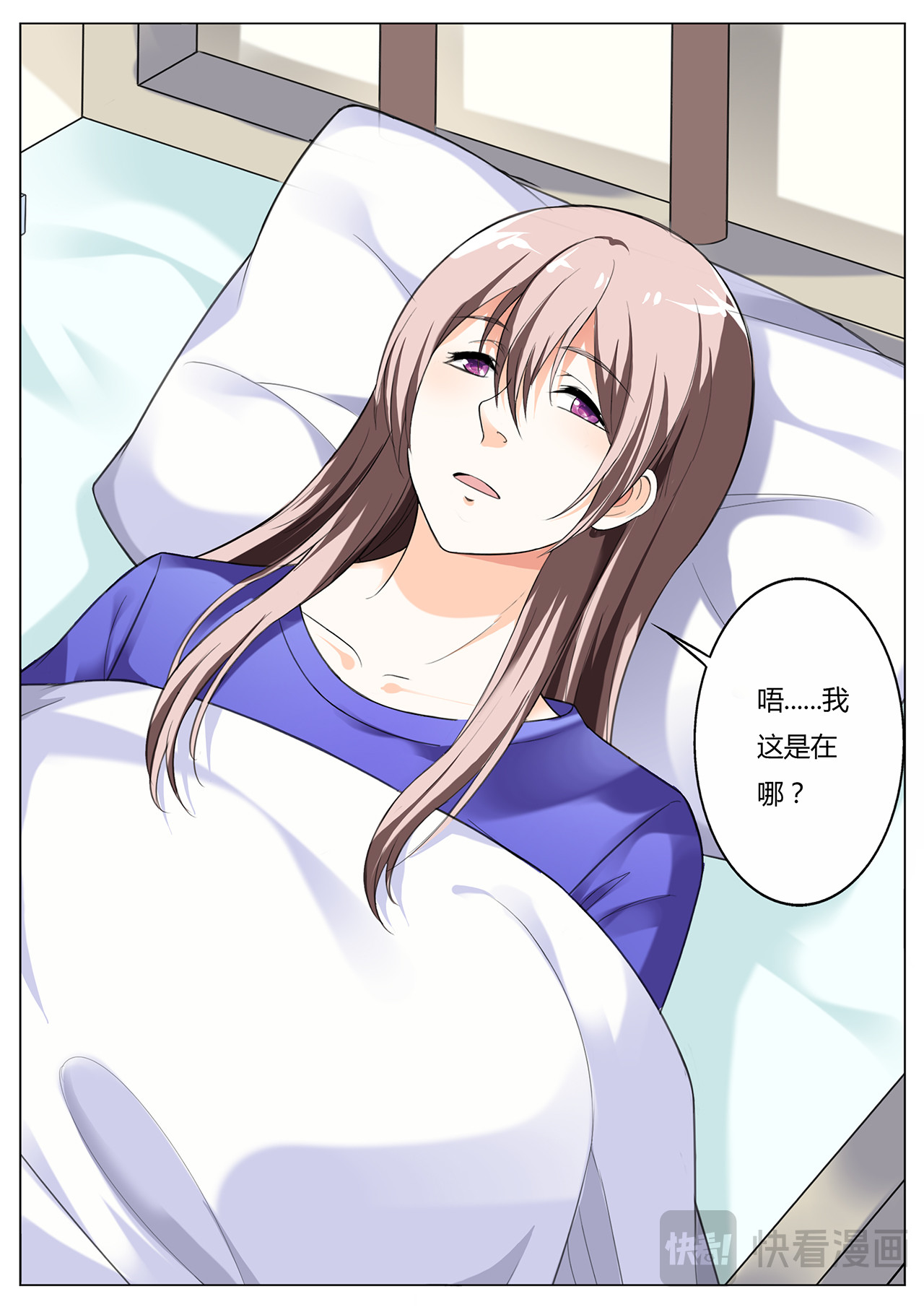 第25话 第 16 页