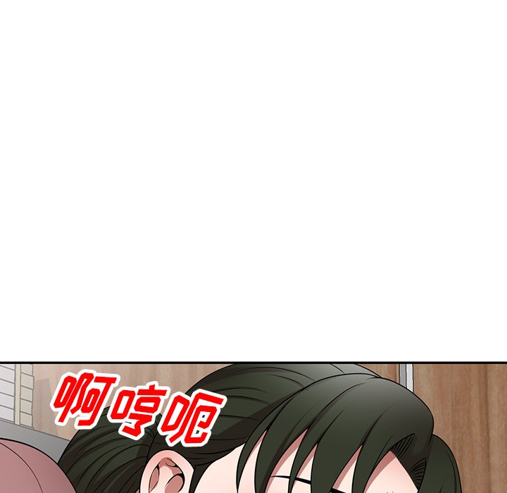 第6话 第 163 页