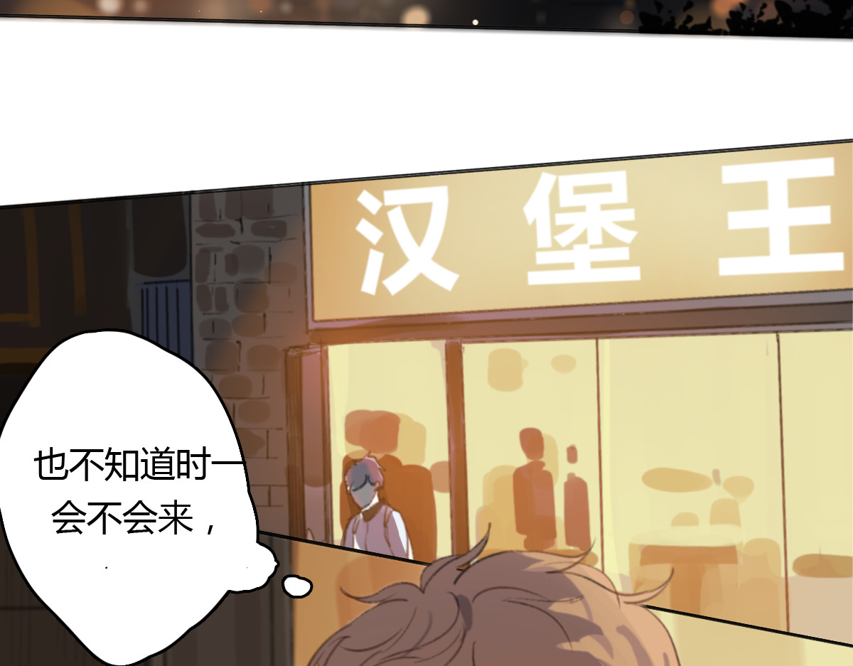 第14话 白铭病情好转，明起却…… 第 80 页