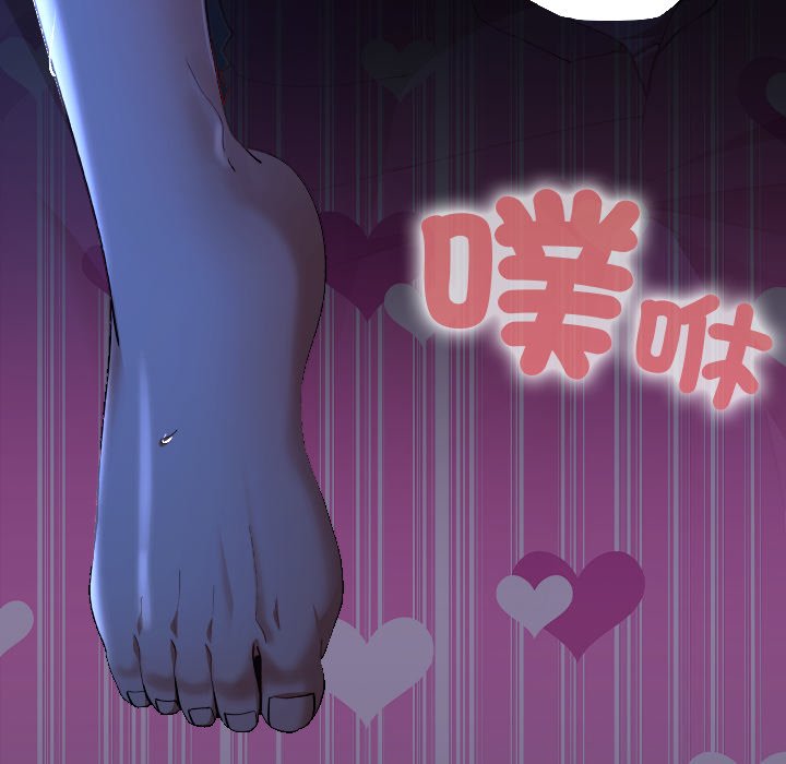 第31话 第 141 页