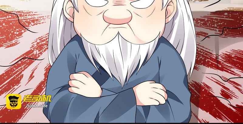 第94话 我是什么人呢？ 第 7 页
