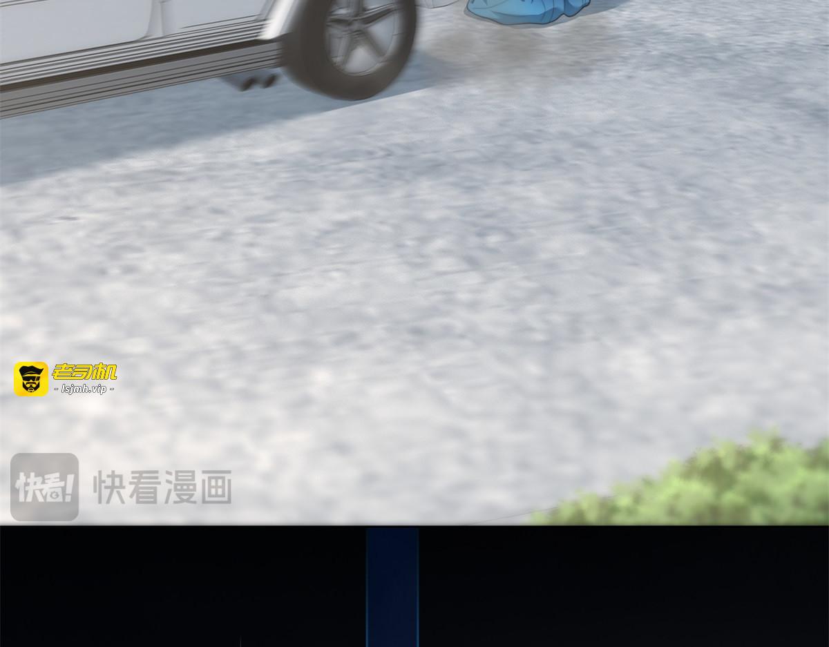 第53话 云深哥哥别走 第 45 页
