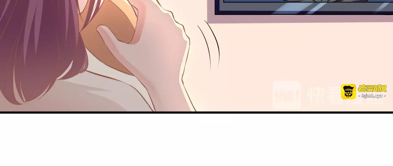 第34话 这个女人竟然是？ 第 45 页