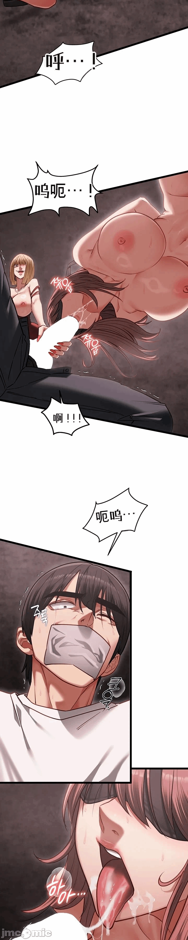 第11话11 第 30 页
