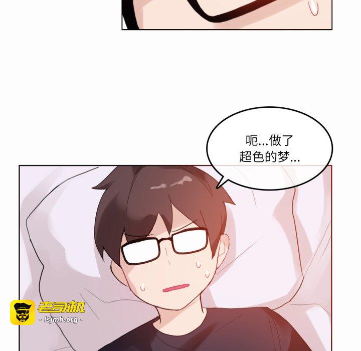 第22话 第 53 页
