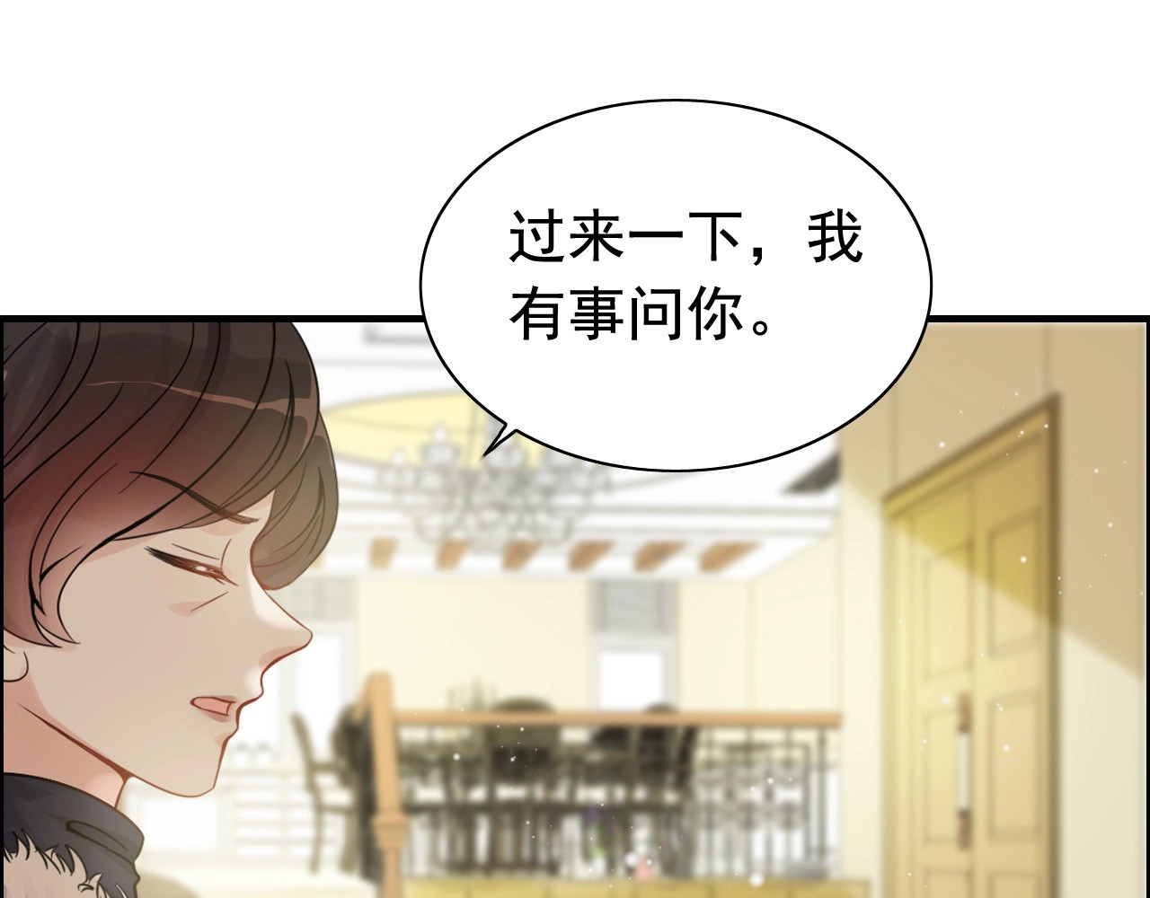 第294话 夫妻共同手撕二叔 第 74 页