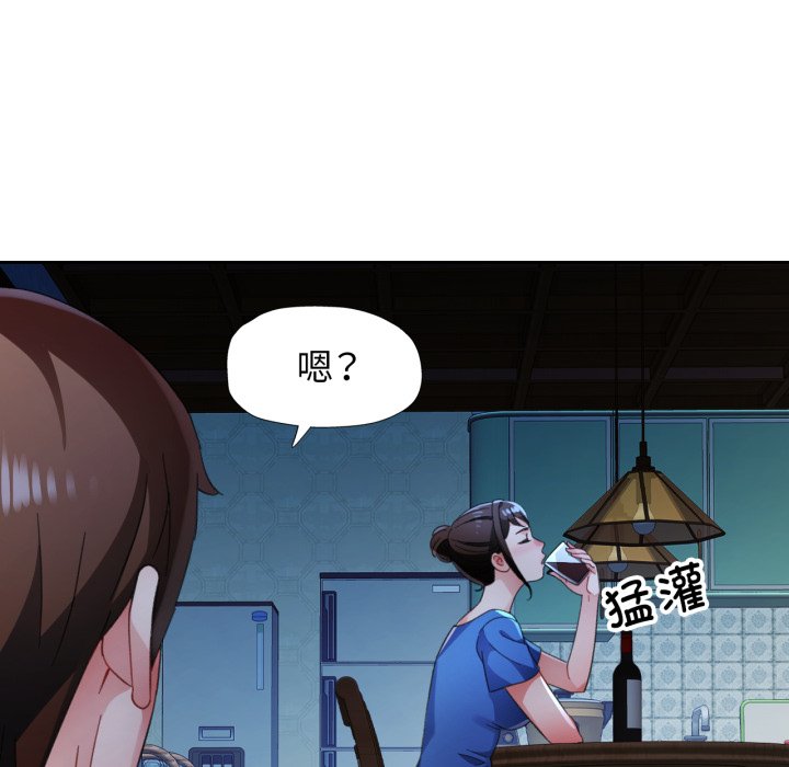 第77话 第 104 页