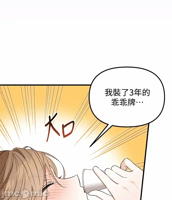 第2话第1话 第 135 页