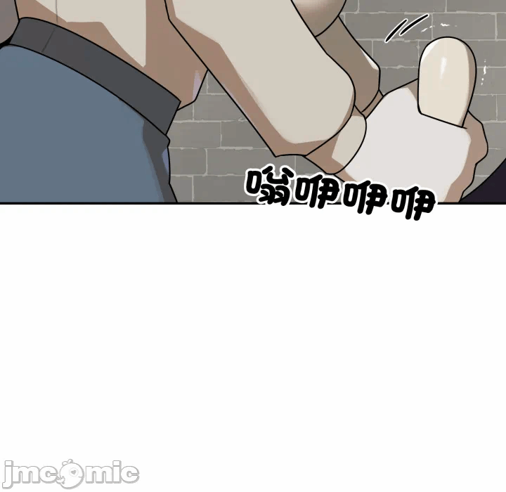 第19话 第 149 页