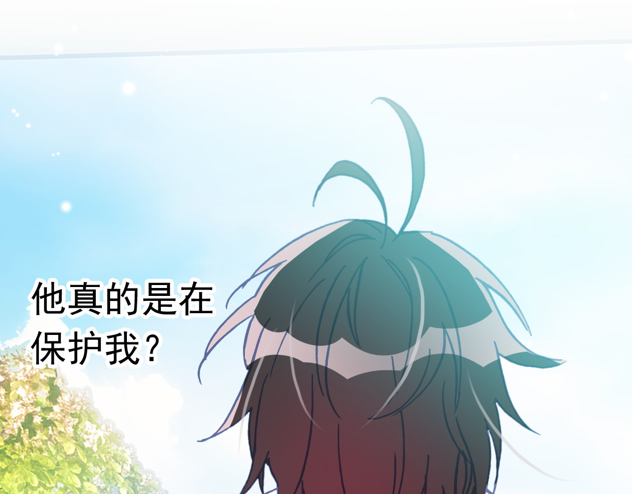 第14话 心动的声音 第 22 页