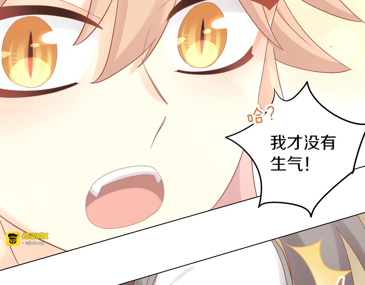 第173话 全员外宿 第 63 页