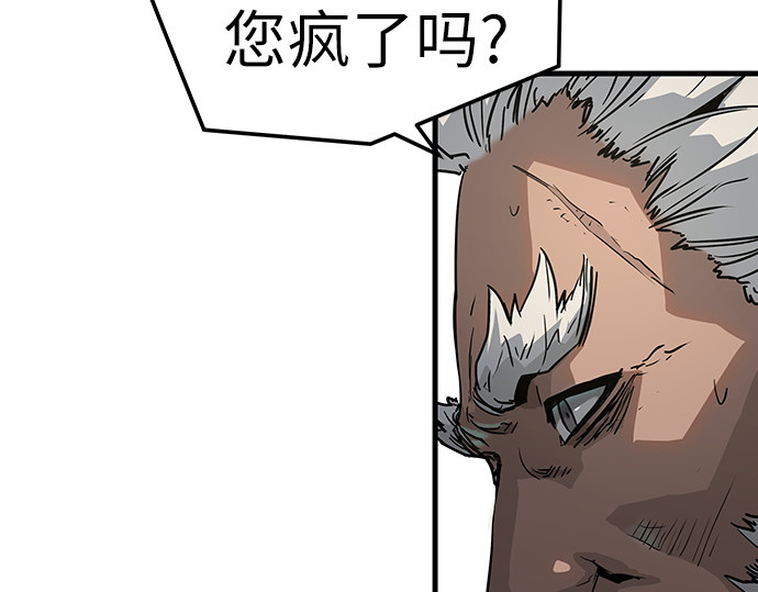 第26话 第 154 页