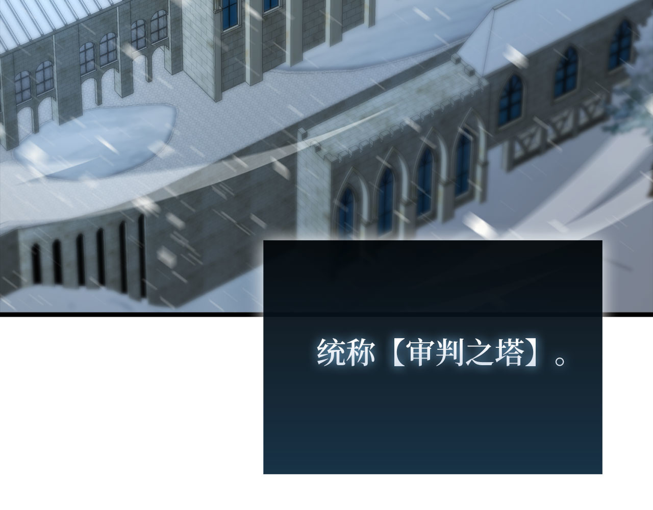 第117话 复仇计划 第 190 页