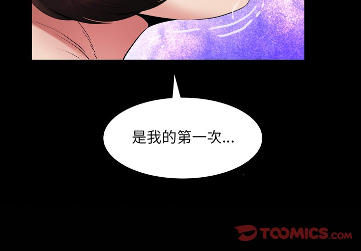 第22话 第 3 页
