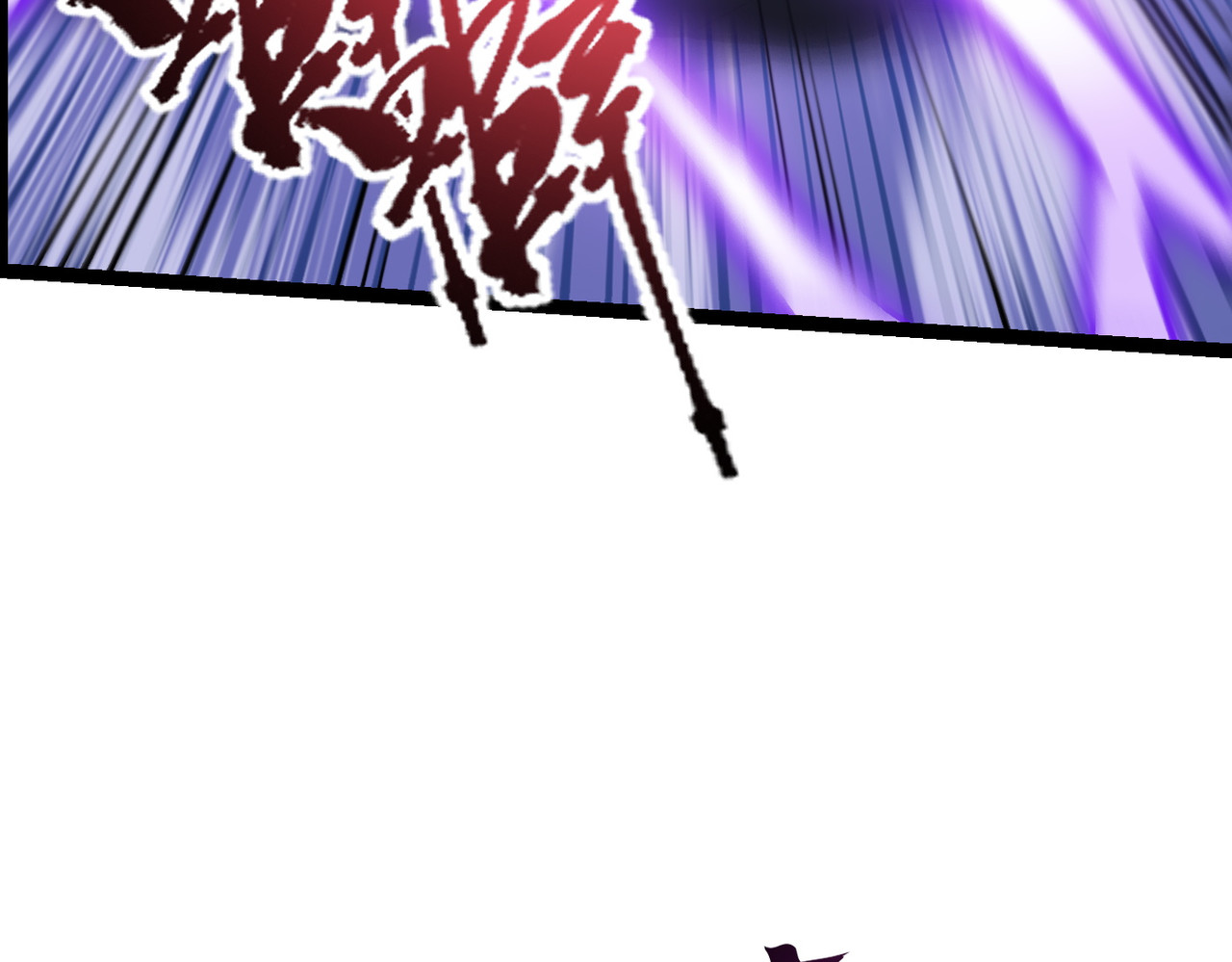 第14话 以身喂妖 第 84 页