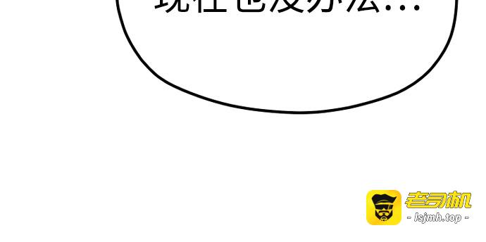 第95话 第 419 页