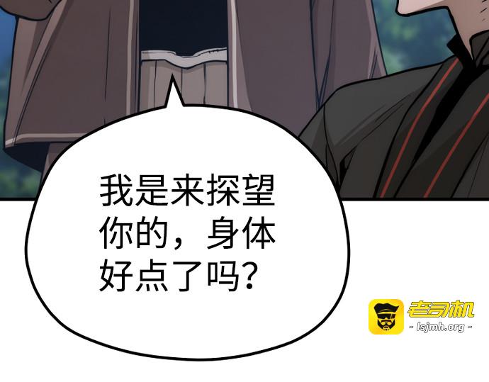 第57话 第 327 页